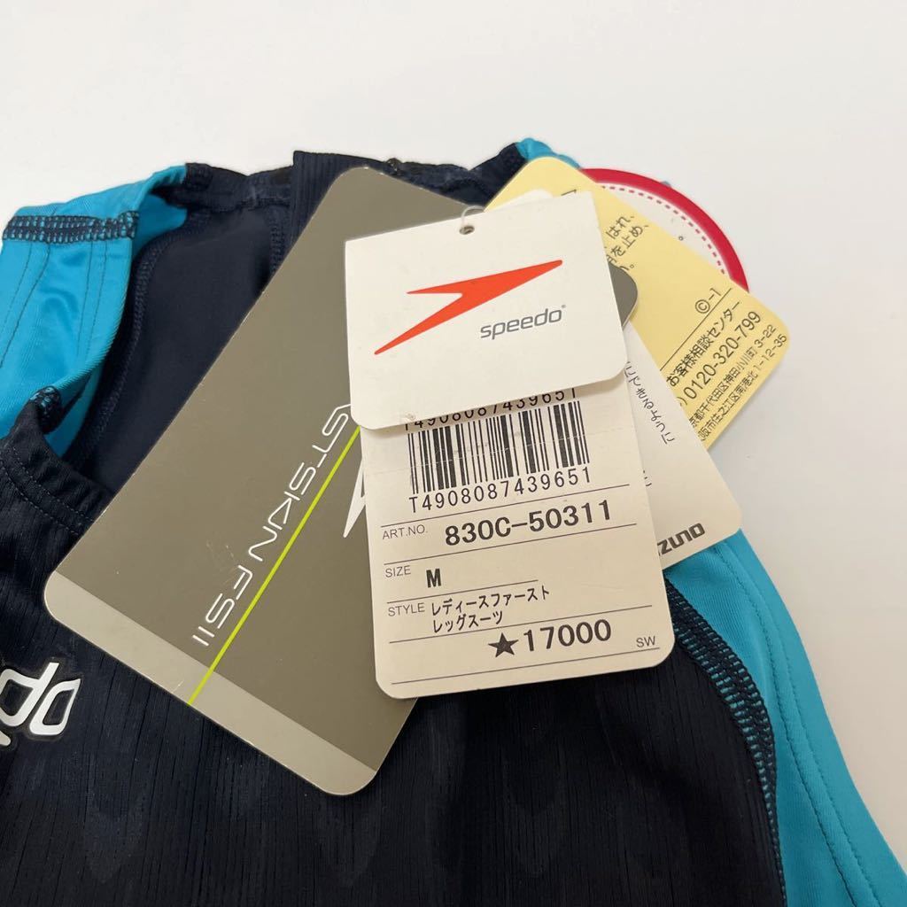 未使用品 Speedo ミズノ FASTSKIN FSⅡ ファーストレッグスーツ サイズ