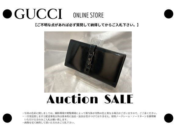 ★☆【中古】GUCCI グッチ ジャッキー 二つ折り長財布 Wホック レザー ブラック 035・1502・2134☆★_画像10