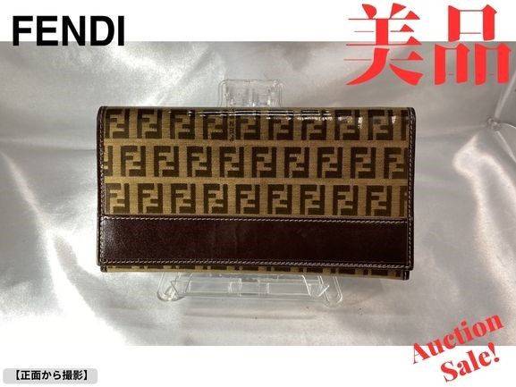 人気ブランド ズッキーノ柄 長財布 FENDI 【中古/美品】フェンディ