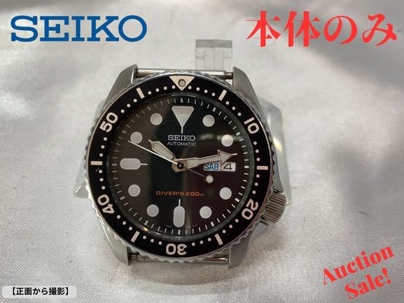 ★☆【中古/本体のみ】SEIKO セイコー DIVER’S 200m ダイバーズ SKX007（7S26-0020） 腕時計 自動巻き 黒文字盤 デイデイト ☆★_画像1