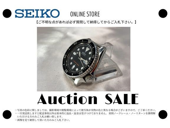 ★☆【中古/本体のみ】SEIKO セイコー DIVER’S 200m ダイバーズ SKX007（7S26-0020） 腕時計 自動巻き 黒文字盤 デイデイト ☆★_画像9