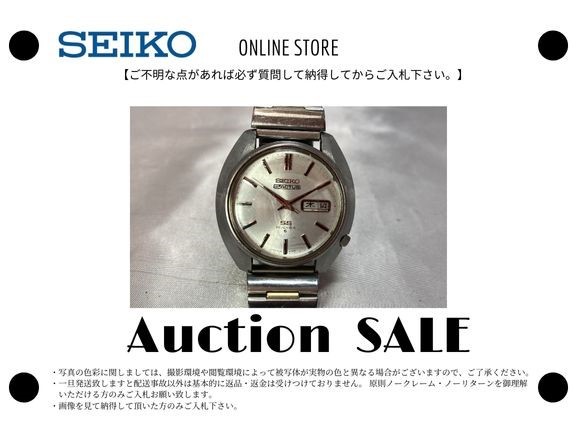 【可動品】SEIKO セイコー 5 ACTUS アクタス 腕時計 6106-8460 AT 自動巻き デイデイト シルバー 文字盤 ジャンク品_画像9