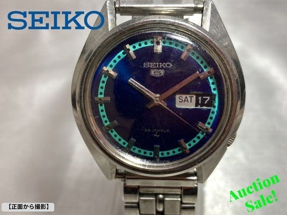 ★☆【中古】SEIKO 5 セイコー ファイブ 23JEWELS 腕時計 5126-8110 AT 自動巻き デイデイト メタリックブルー 青文字盤 ☆★
