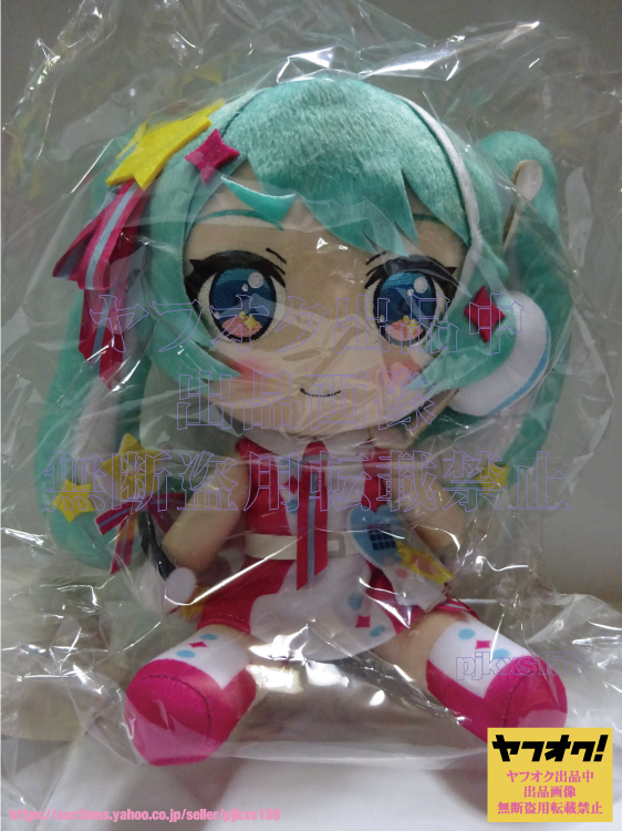 Gift 初音ミク マジカルミライ 10th ぬいぐるみ 未開封_画像1