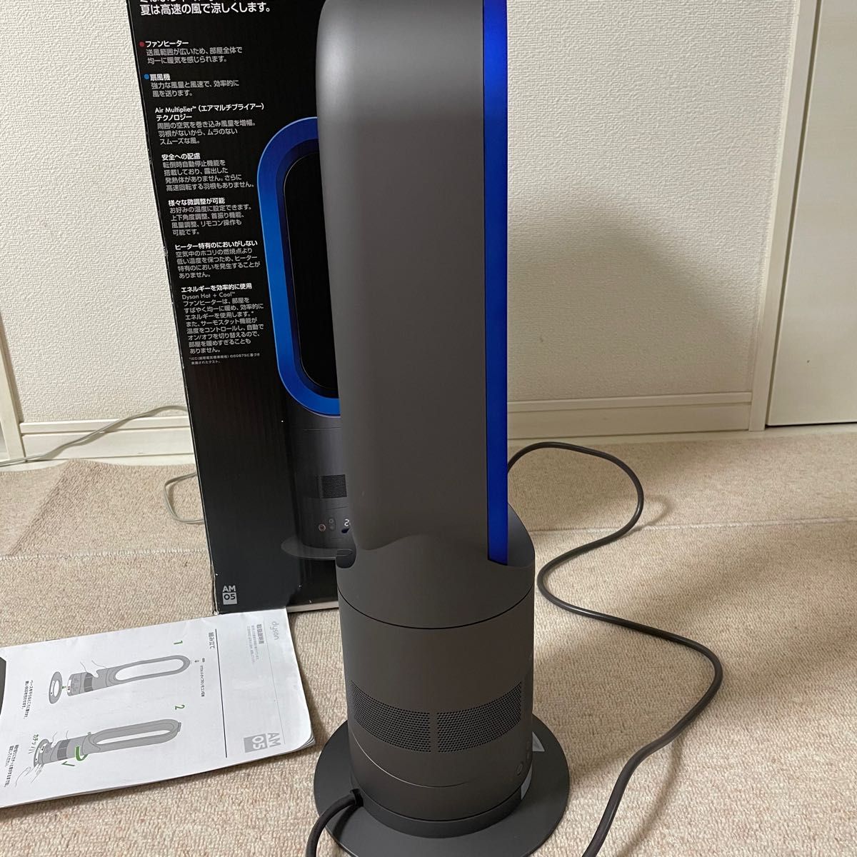 美品 dyson ダイソン ホット&クール ファンヒーター AM05 リモコン