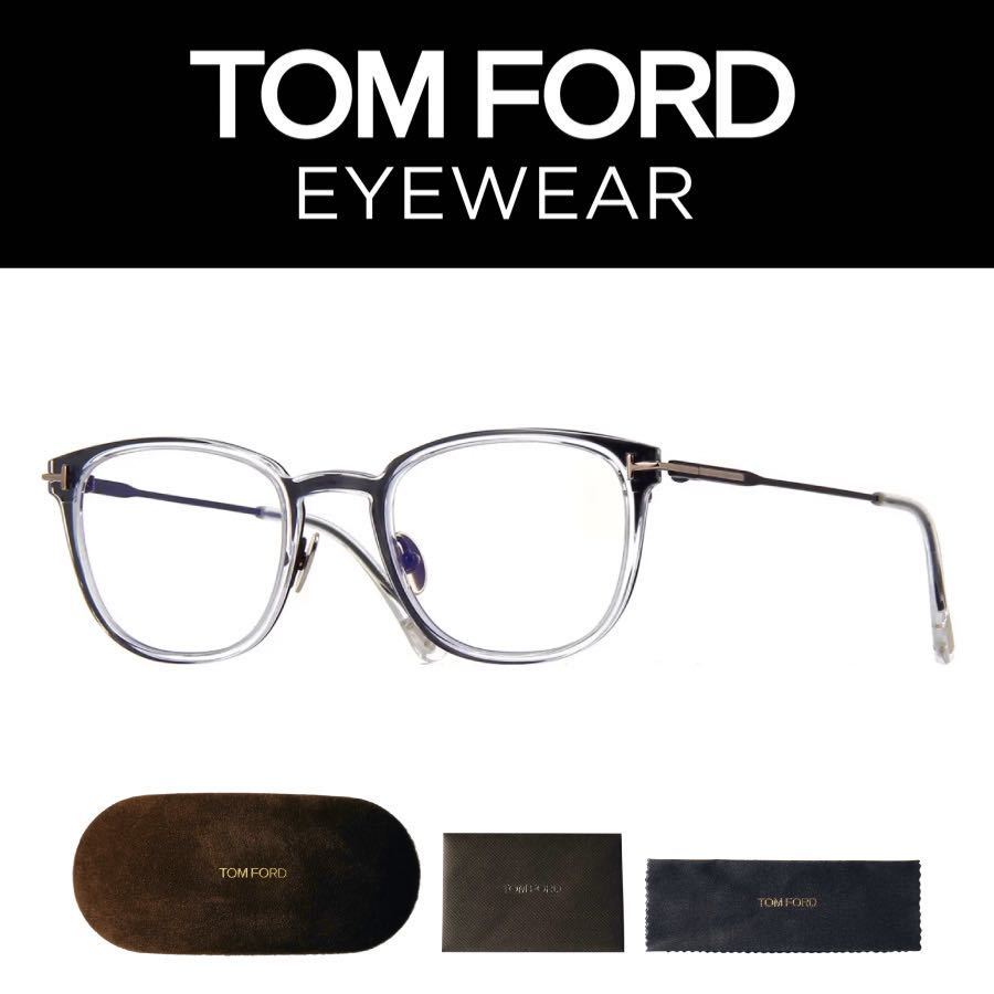 期間限定キャンペーン tomford サングラス 眼鏡 001 FT5694 TF5694