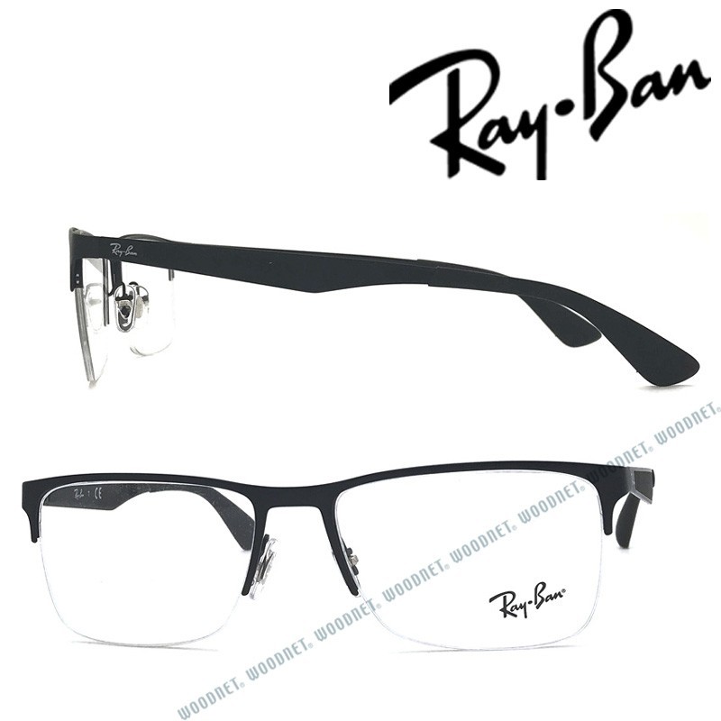 RayBan レイバン マットブラック メガネフレーム ブランド 眼鏡 0RX-6335-2503_画像1