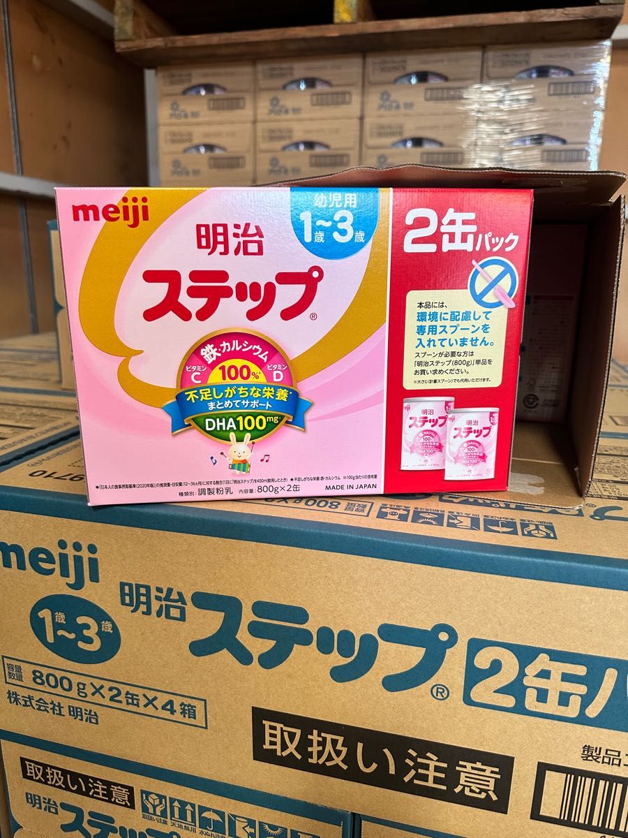 新品未開封 明治ステップ 粉ミルク800g 8缶|PayPayフリマ
