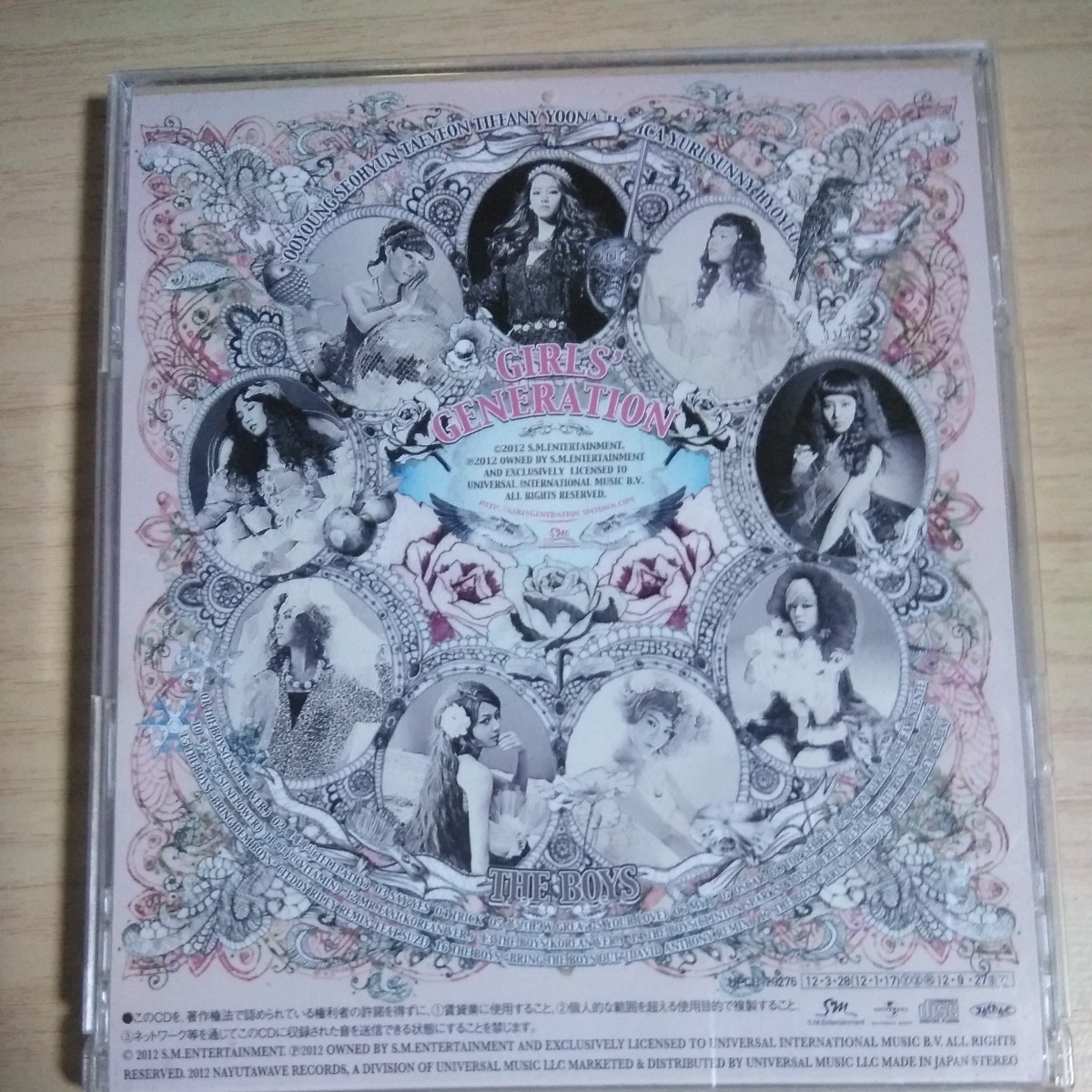 OO075　CD　GIRLS' GENERATION　少女時代 世界デビュー記念盤　韓国、日本、そして世界へ、待望の世界デビュー盤いよいよ日本発売！_画像2