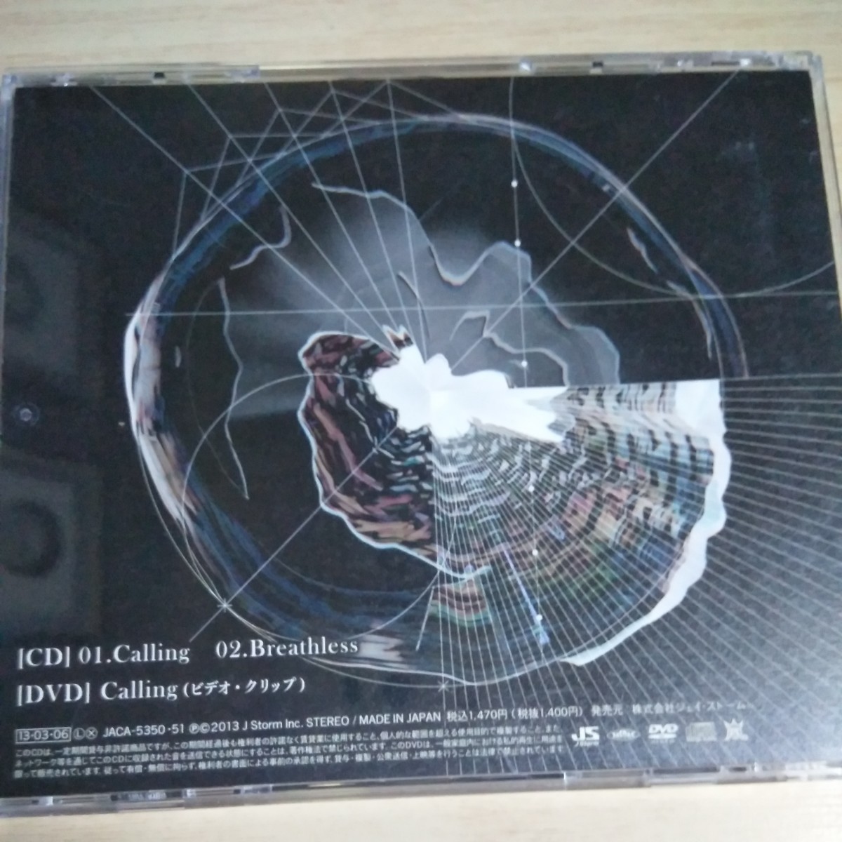 TT045　CD+DVD　ARASHI　CD　１．Calling　２．Breathless　DVD　Calling（ビデオ・クリップ）_画像2