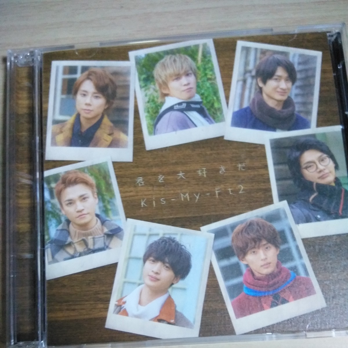 TT055　CD＋DVD　Kis-My-Ft2　CD　１．君を大好きだ　２．LIAR WORLD　DVD　１．「君を大好きだ」_画像3