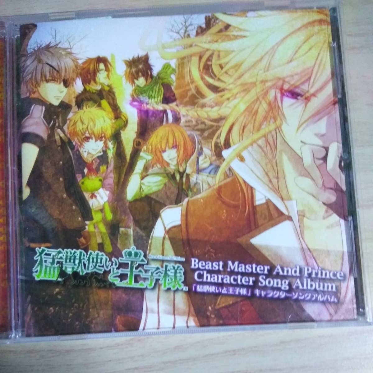 TT083　CD　PS２ソフト「猛獣使いと王子様」キャラクターソングアルバム/エンディング主題歌_画像1