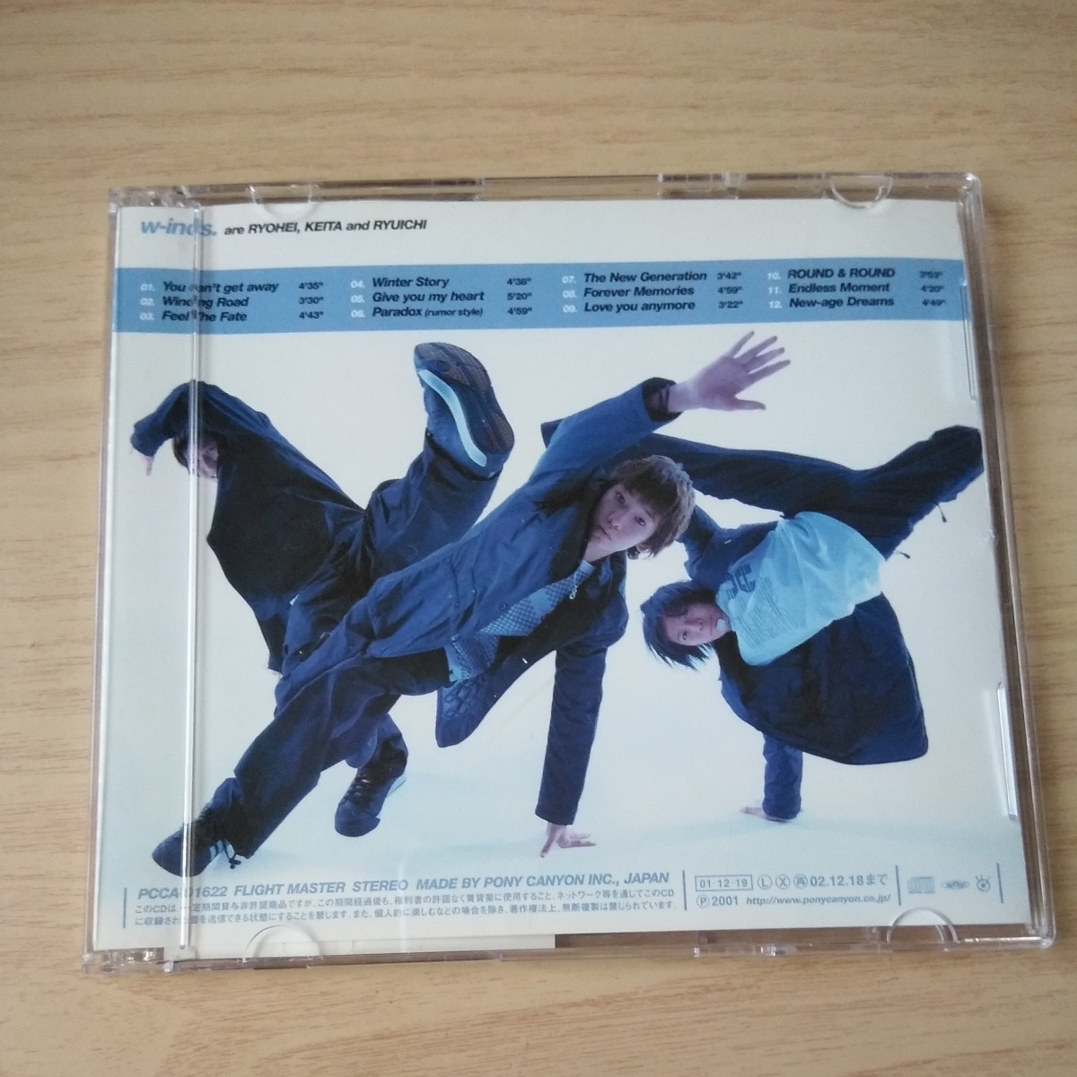 ZZ025　CD　W-inds．１．You can't get away　２．Winding Road　３．Feel the Fate_画像1