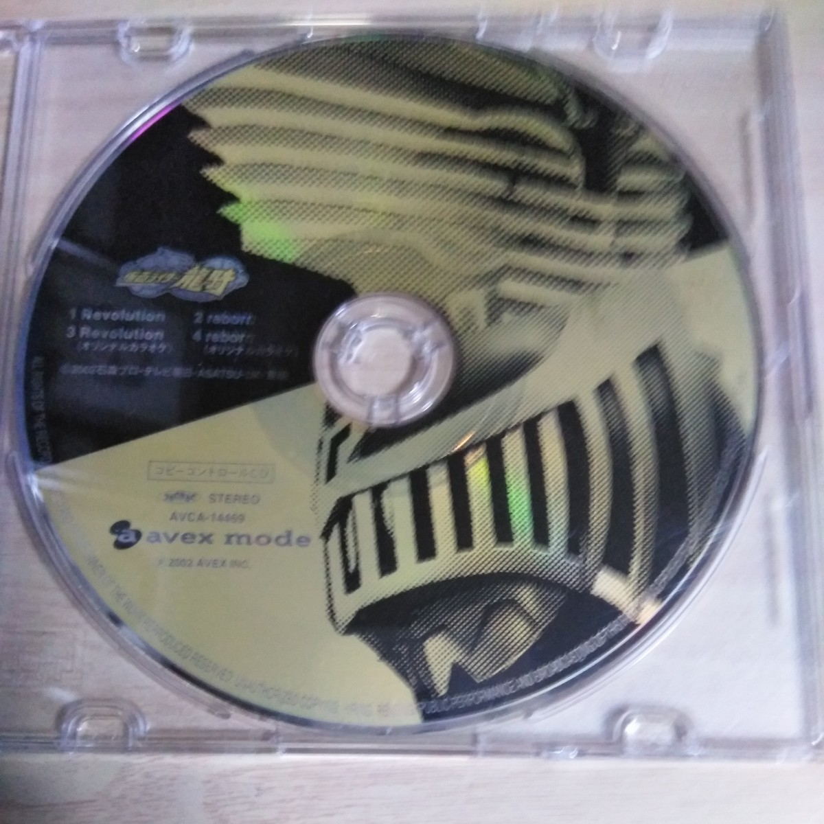 item_image_1