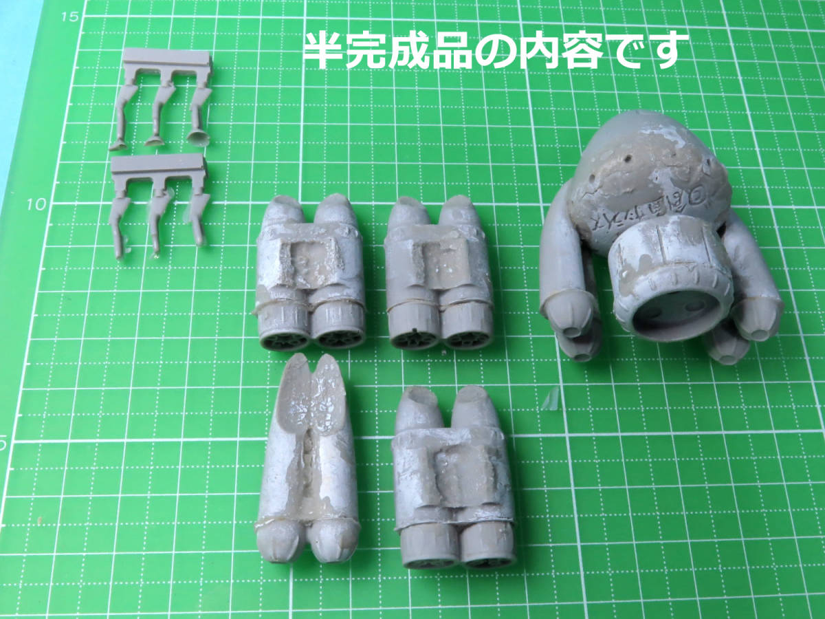 ァッション人気ブランドランキング Yahoo!オークション - 【機動戦士ガンダム】ジオン軍大型輸送 完成品
