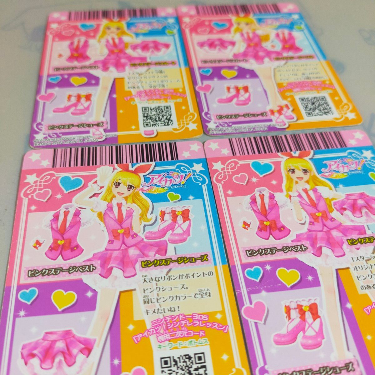 あすつく】 アイカツカード ステージコーデ 8種フルセット ゲーム