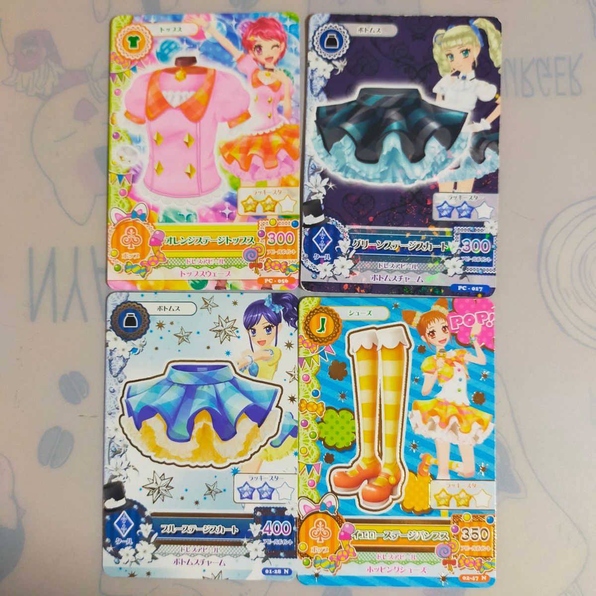 世界的に アイカツカード ステージコーデ 8種フルセット ゲーム