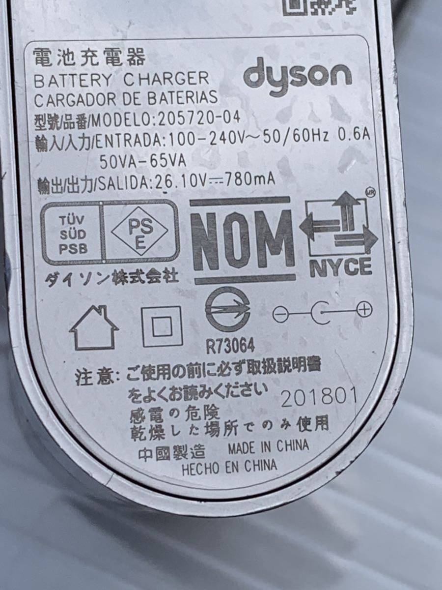 Dyson ...  пылесос   для   батарея  зарядное устройство   оригинальный  AC адаптер   адаптер  205720-04　DC58/DC59/DC61/DC62/V6/V7/V8 реакция 