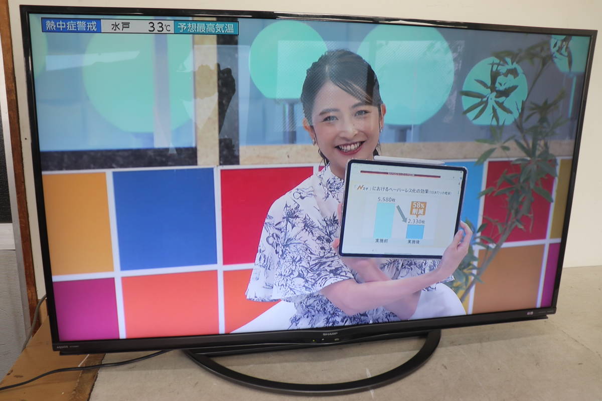YKC/805 SHARP シャープ AQUOS 4T-C50AN1 50V型 液晶 テレビ 2019年製