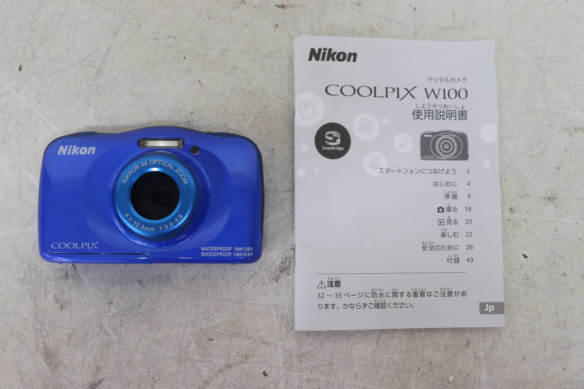 Y06/895 取扱説明書付 Nikon COOLPIX W100 コンパクトデジタルカメラ 防水デジカメ 簡易動作確認済み