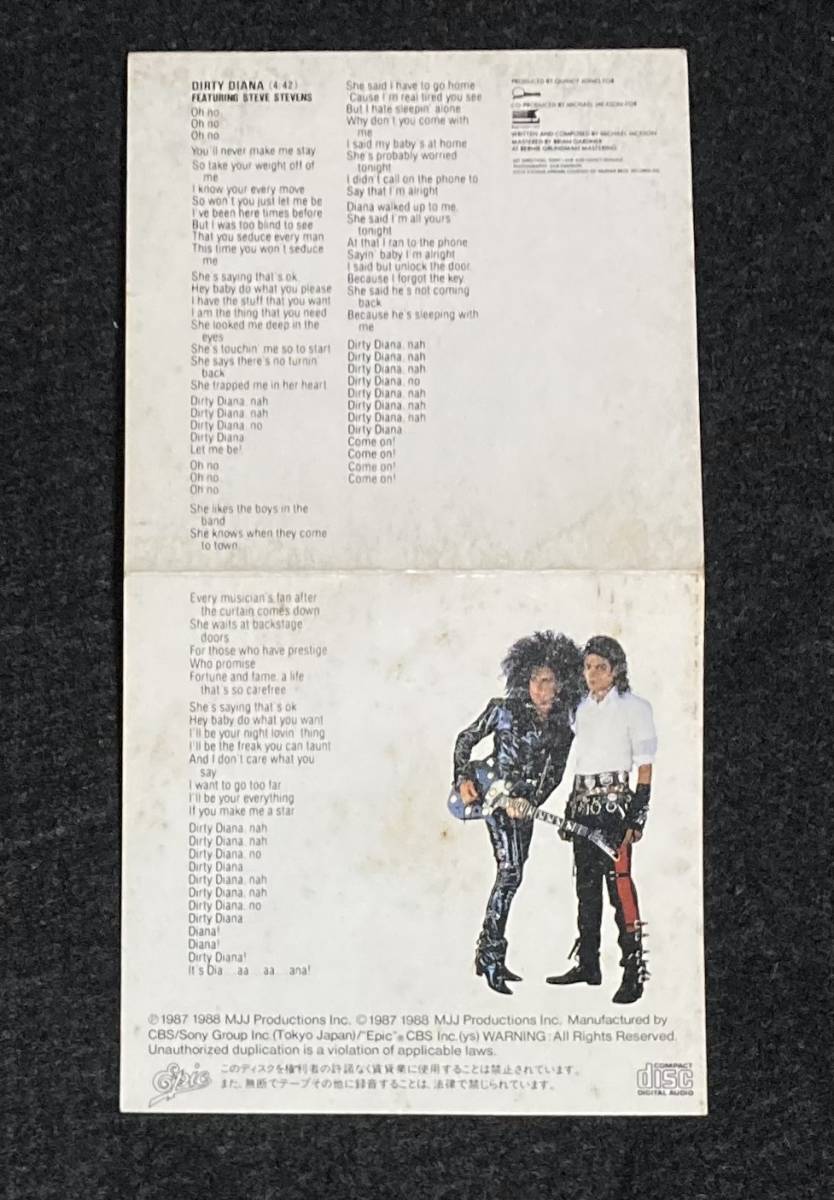 送料無料 マイケル・ジャクソン ダーティー・ダイアナ 8cm シングル CD