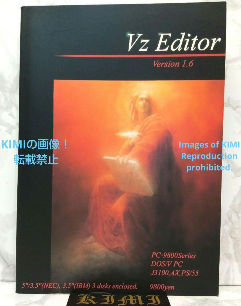 クラシック 1.6 Version Editor VZ 書籍のみ 希少 ユーザーズ