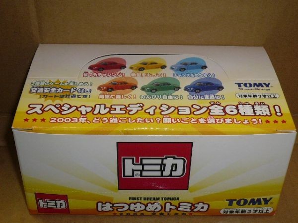 トミカ はつゆめトミカ コペン (2003干支トミカ) ６個入りセット