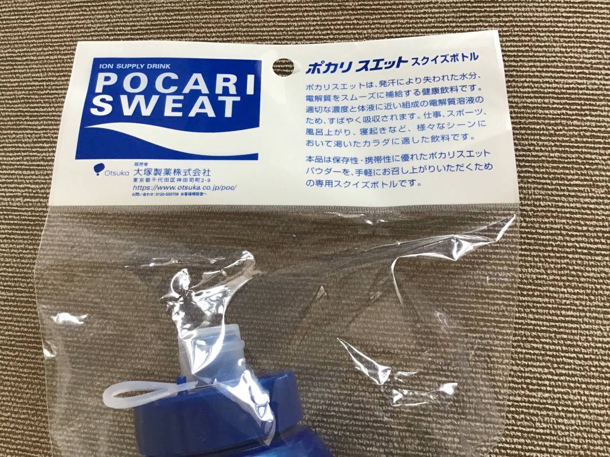 送料無料　新品/未開封　POCARI SWEAT ポカリスエット スクイズボトル １L 1000cc 水分補給　熱中症予防　スポーツ　大塚製薬　日本製_画像2