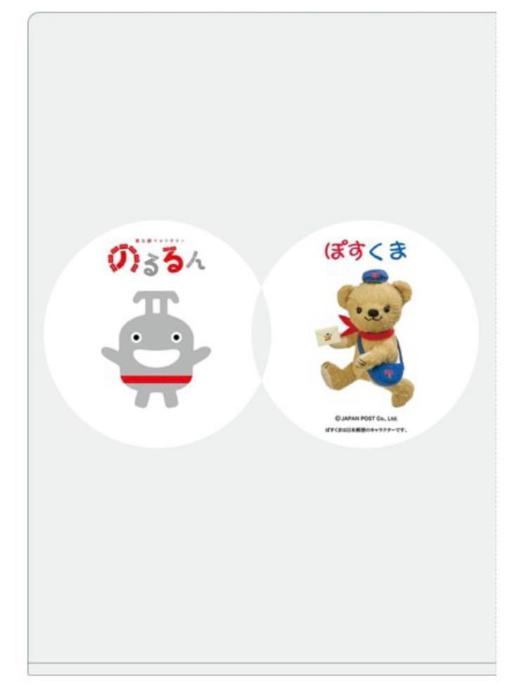B5クリアファイル 裏面