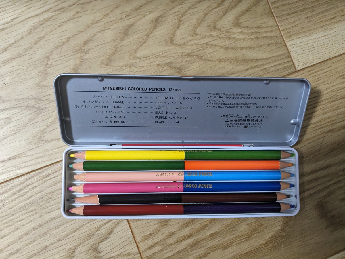 三菱鉛筆　色鉛筆　6本 UNI 12色　_画像2