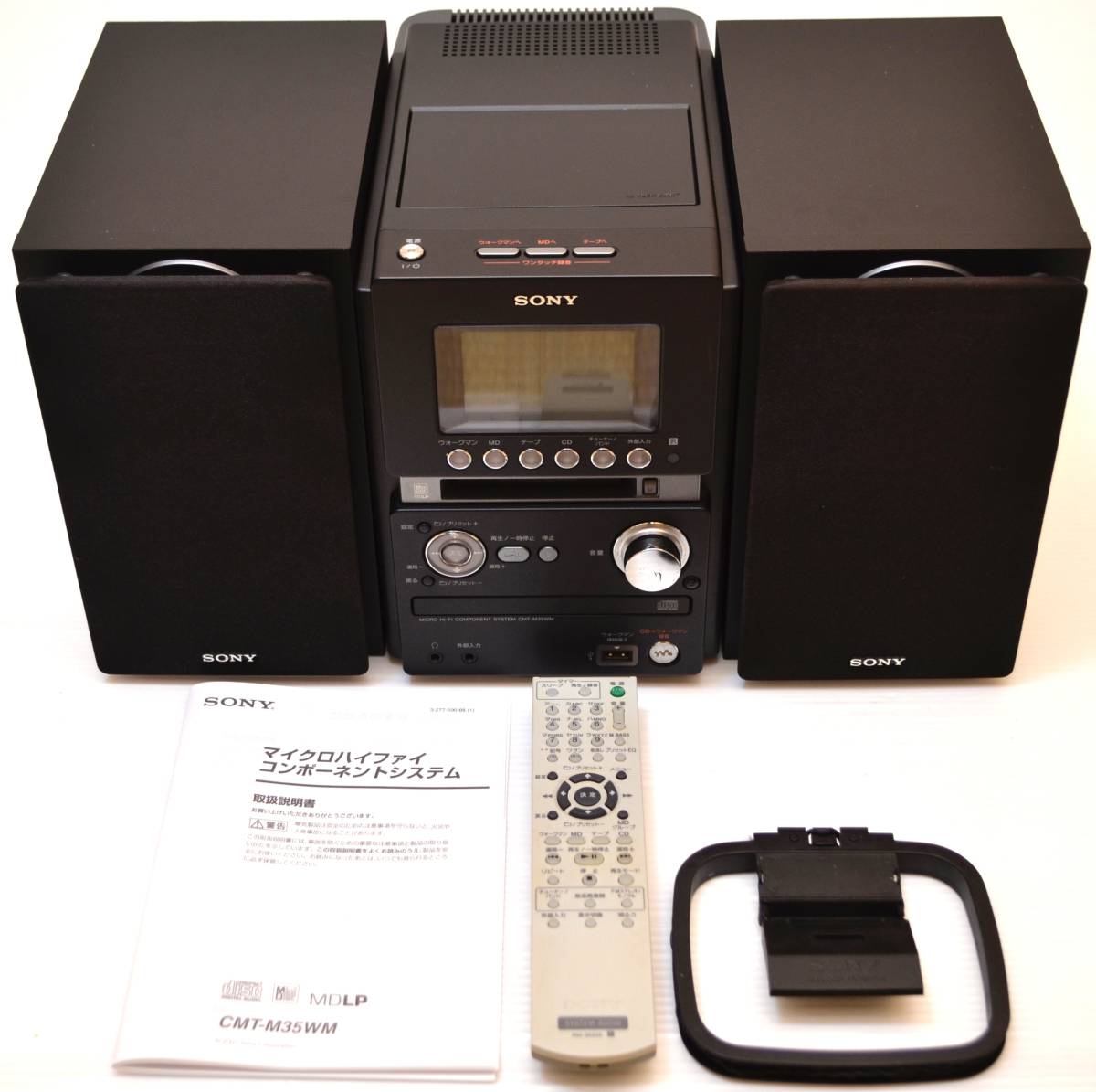 今日の超目玉】 【純正リモコン付/極美品】SONY ソニー SS-CM35 HCD