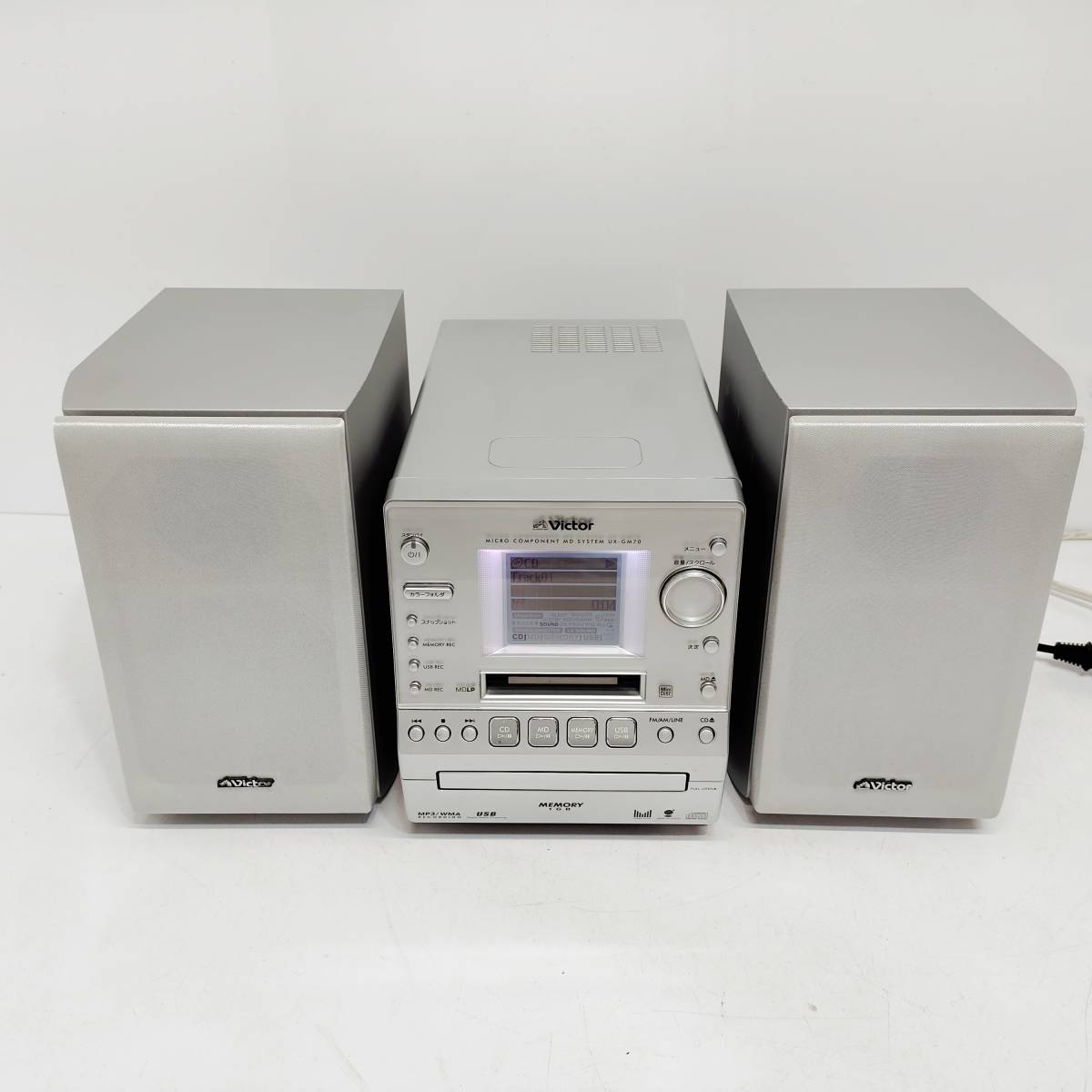 ●動作品 ビクター UX-GM70 多機能システムコンポ Victor リモコン付き CD/MD RECEIVER オーディオ 音響機器 B769_画像2