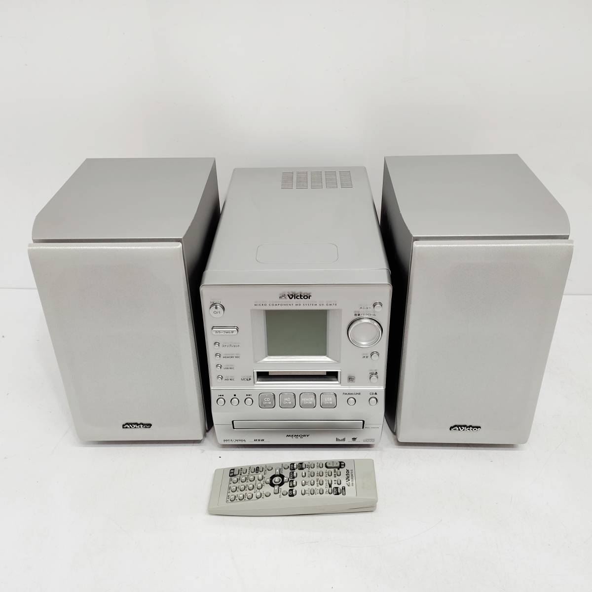 ●動作品 ビクター UX-GM70 多機能システムコンポ Victor リモコン付き CD/MD RECEIVER オーディオ 音響機器 B769_画像1