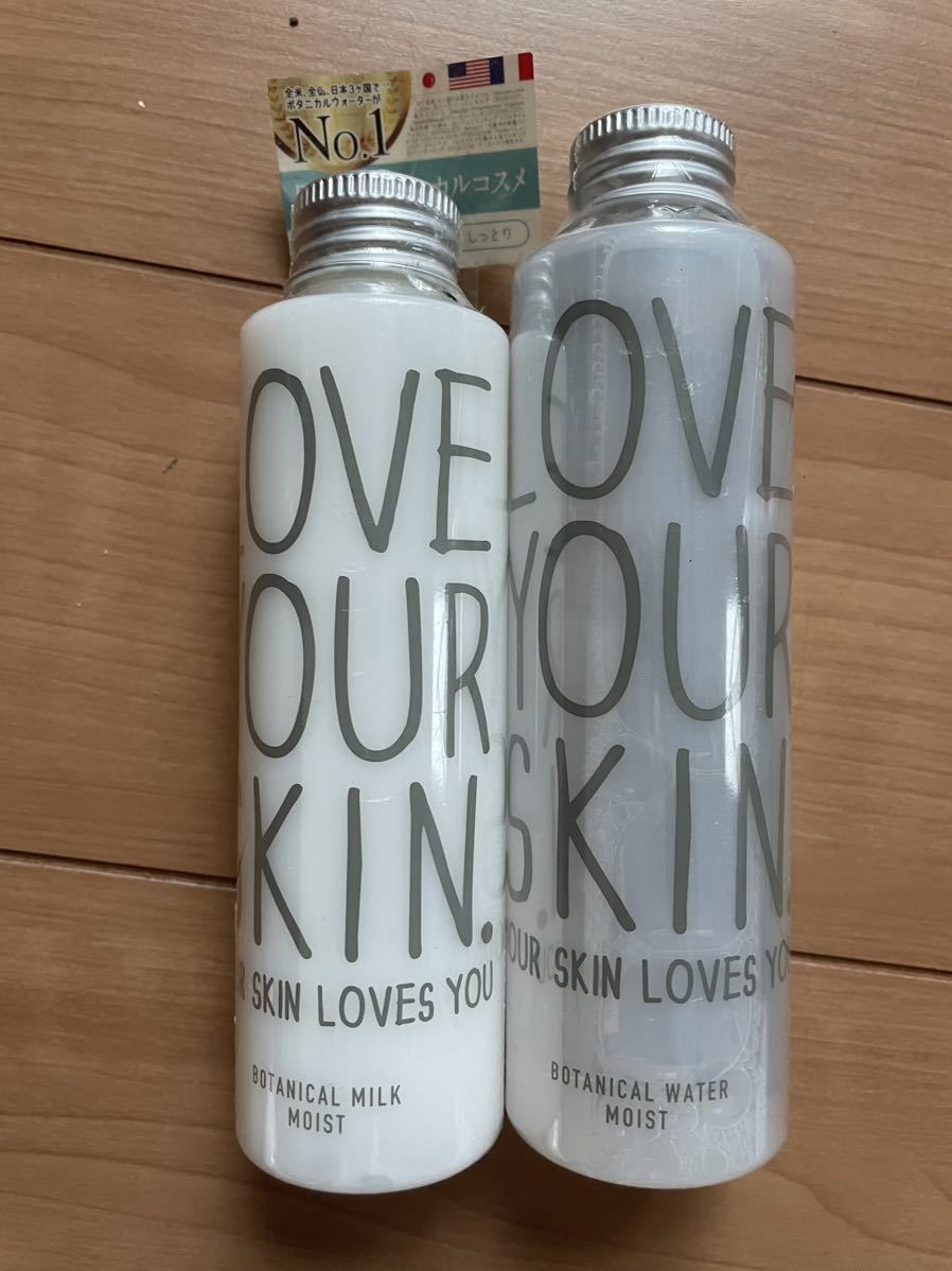 ★未使用新品2点セット！LOVE YOUR SKIN☆ボタニカルウォーター モイスト(化粧水) ＆ ボタニカルミルク モイスト(乳液)☆送料510円★_画像1