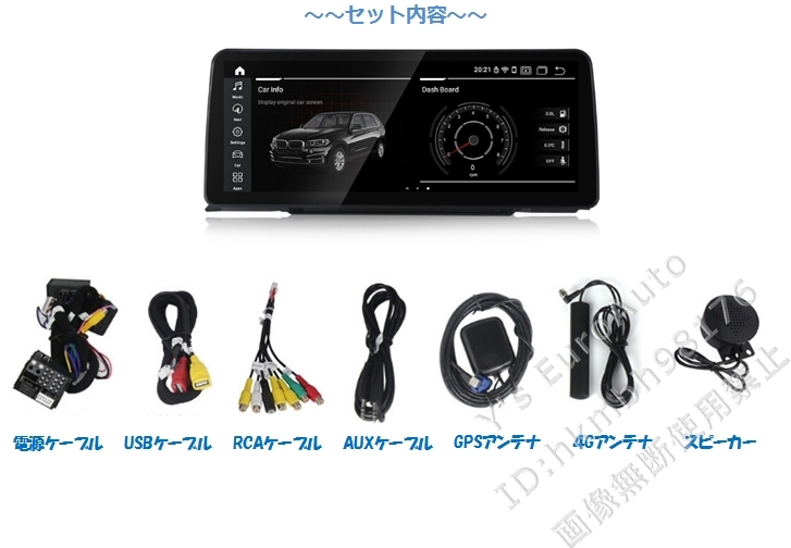★Android13 BMW E90系 3シリーズ 8G-128GB 日本語説明書付・取付サポート アンドロイドナビ CCC,CIC E91 E92 E93 320i 323i 335i M3 3_画像4