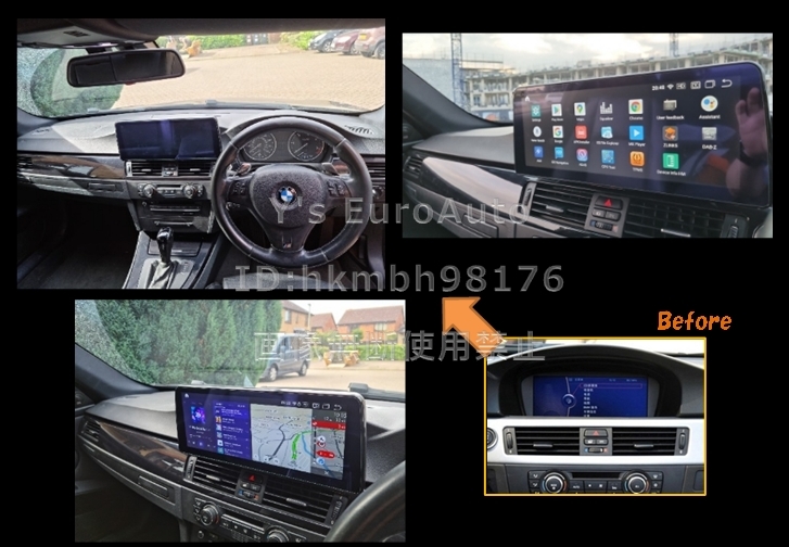★Android13 BMW E90系 3シリーズ 8G-128GB 日本語説明書付・取付サポート アンドロイドナビ CCC,CIC E91 E92 E93 320i 323i 335i M3 3_画像2