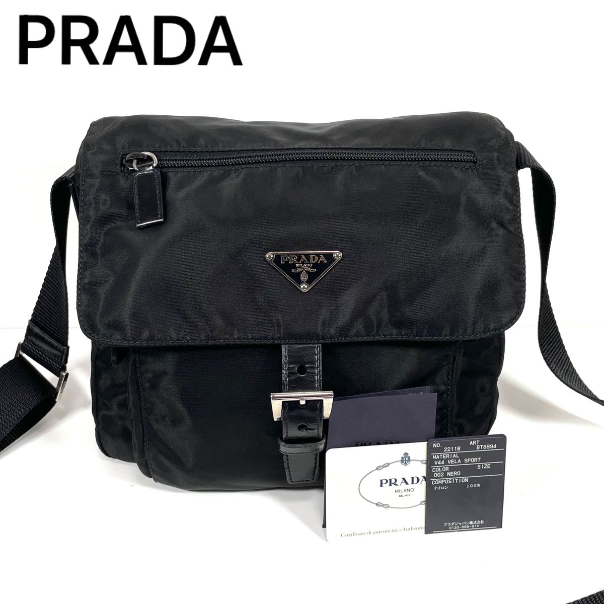 【極美品】PRADA プラダ ショルダーバッグ フラップ式 ナイロン × レザー 三角ロゴ 黒 ブラック メンズ レディース