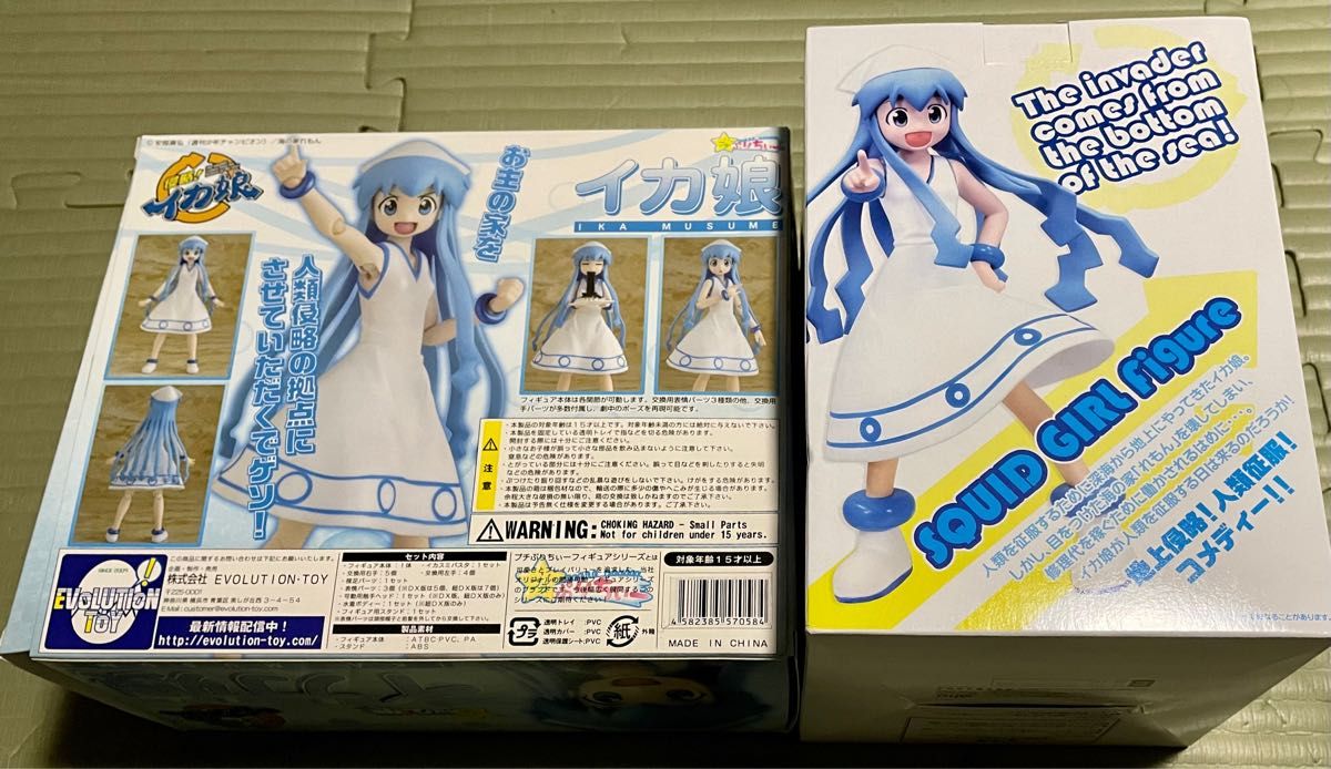 侵略 イカ娘 フィギュア グッズ 4点セット プライズ プチぷりちぃ