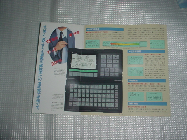 高校生モデル XD-SX4800 カシオ CASIO 電子辞書 EX-word 高校生モデル XD-SX4800 カシオ CASIO 電子辞書 EX-word