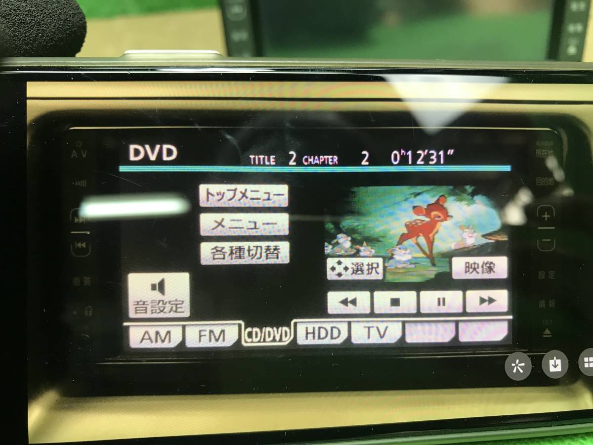 管1012-39　トヨタ純正 HDDナビ NHDT-W57 08545-00Q60 CD再生 DVD再生 ワンセグ カーナビ_画像7