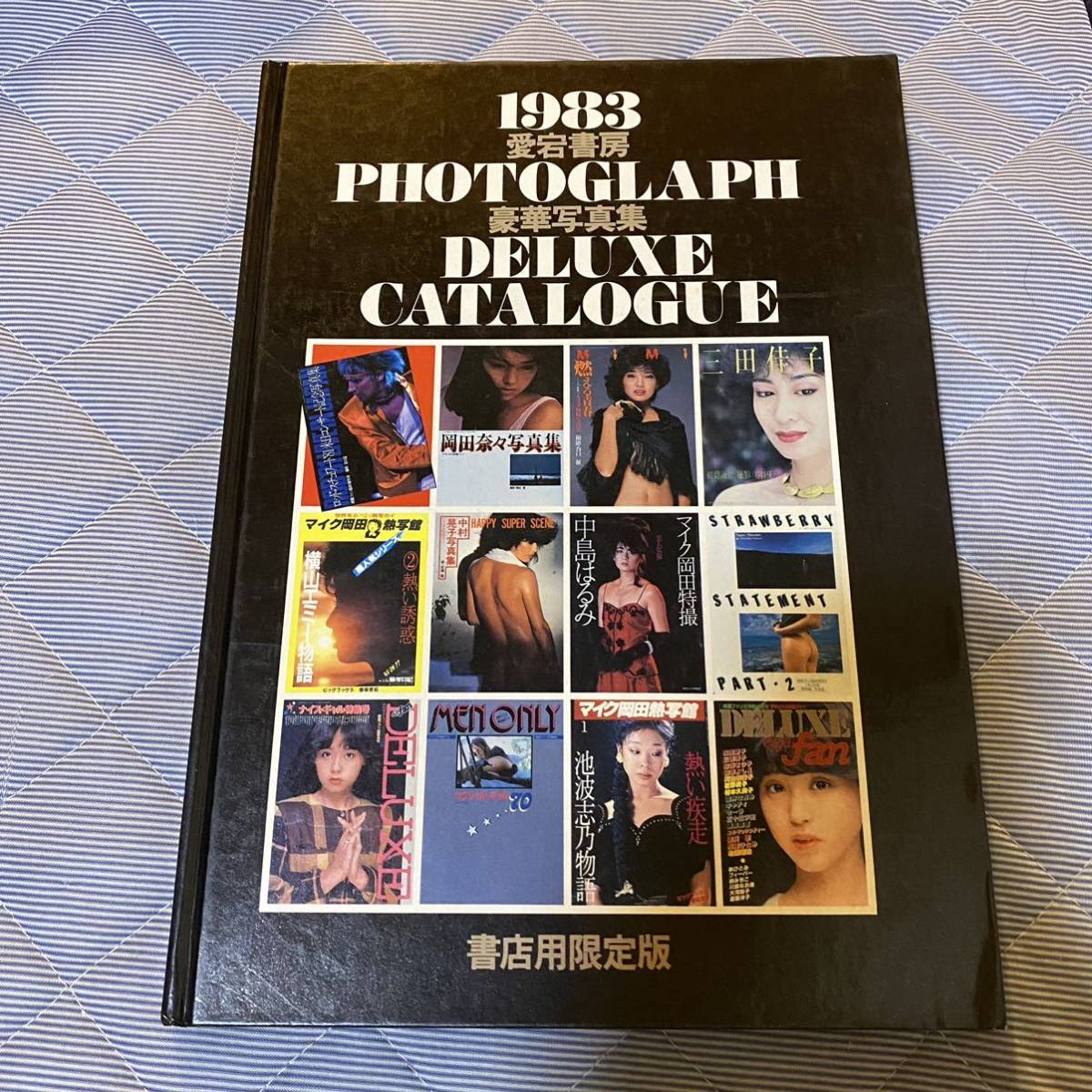 1983 愛宕書房 PHOTOGRAPH 豪華写真集　DELUXE CATALOGUE 書店用限定版_画像1