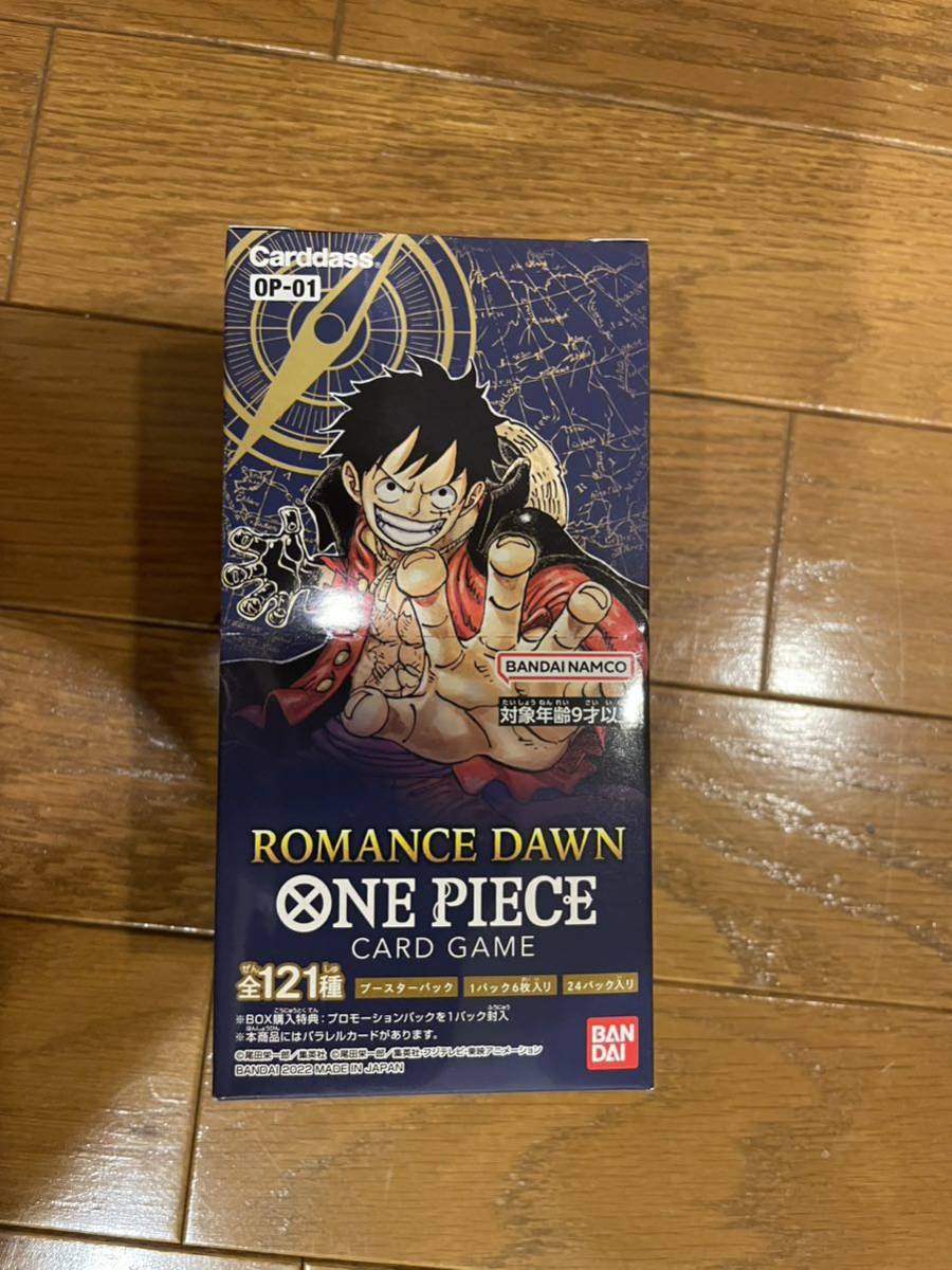 ワンピース ONE PIECE カードゲーム ROMANCE DAWN ロマンスドーン【OP