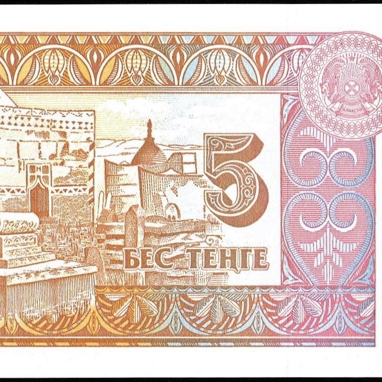 カザフスタン 5テンゲ紙幣 1993年 123mm×62mm　＜7390477＞_画像7