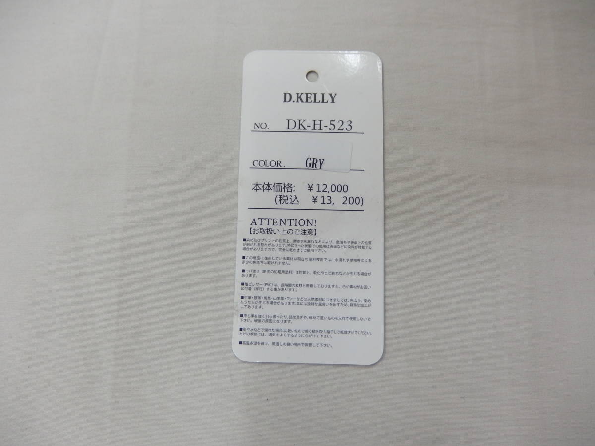 D.KELLY ディーケリー トートバッグ DK-H-523 グレー 未使用品 _画像7