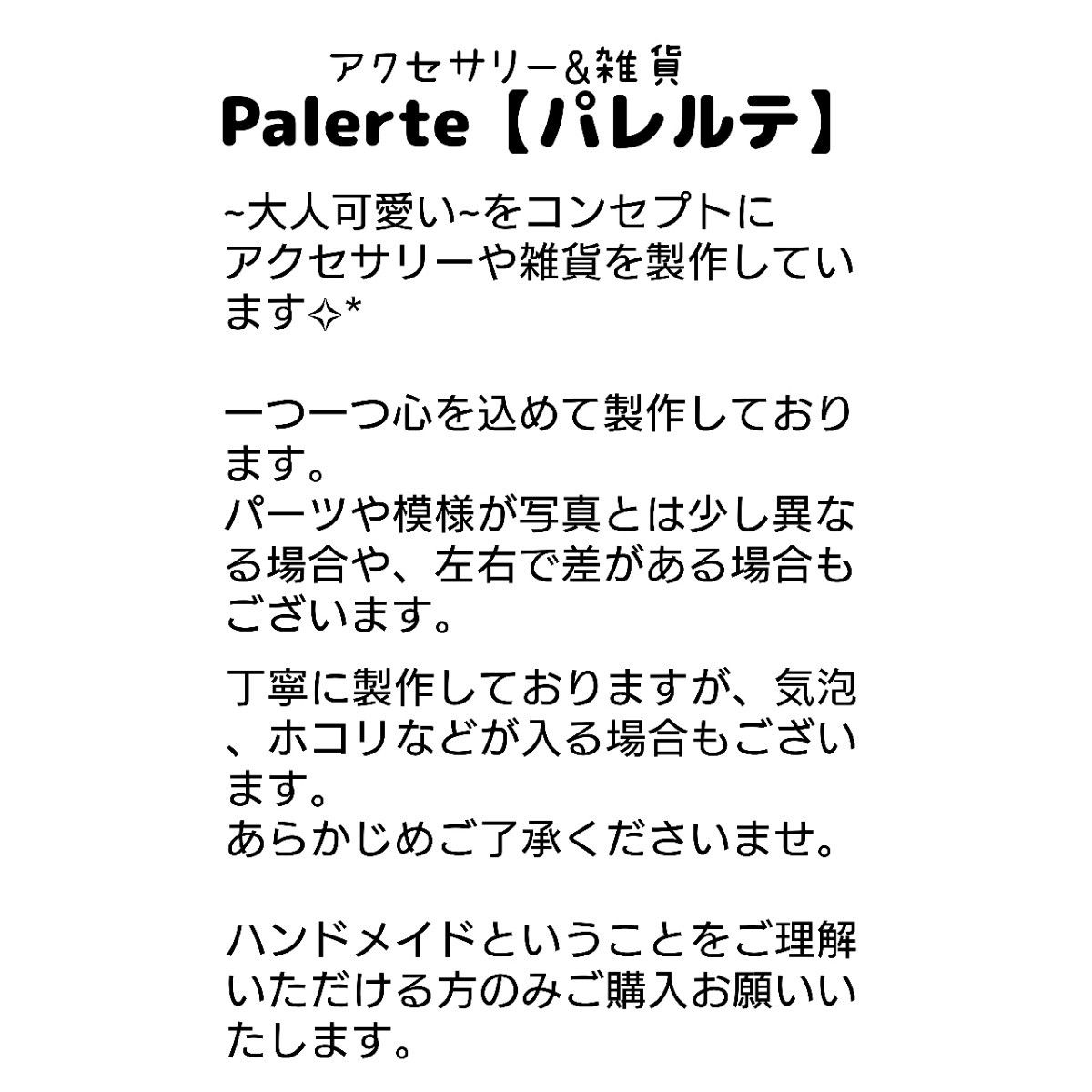星型ブローチ　ぶどう　シャインマスカット　Palerte【パレルテ】