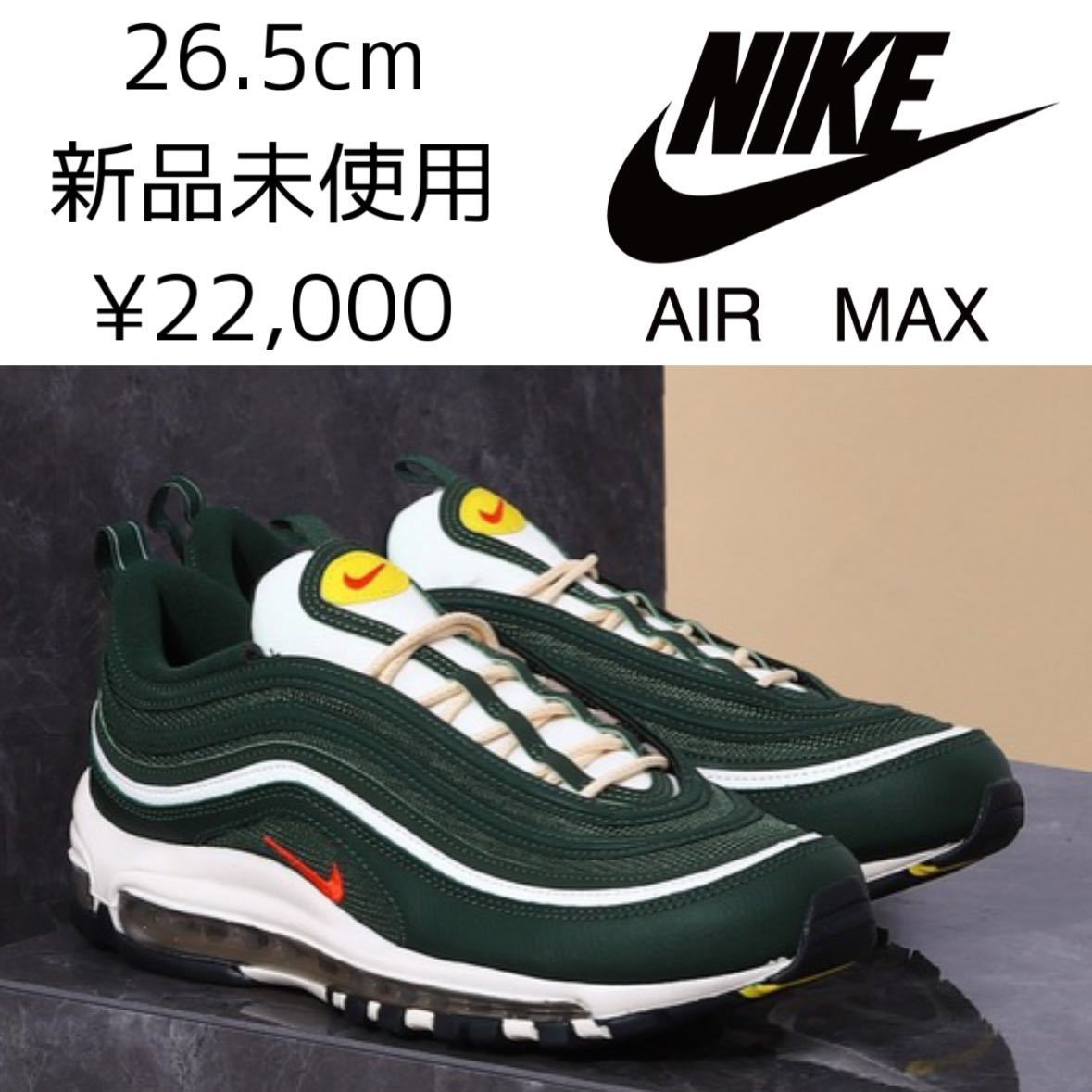 代購代標第一品牌－樂淘letao－22,000円26.5cm 新品NIKE AIR MAX 97 SE