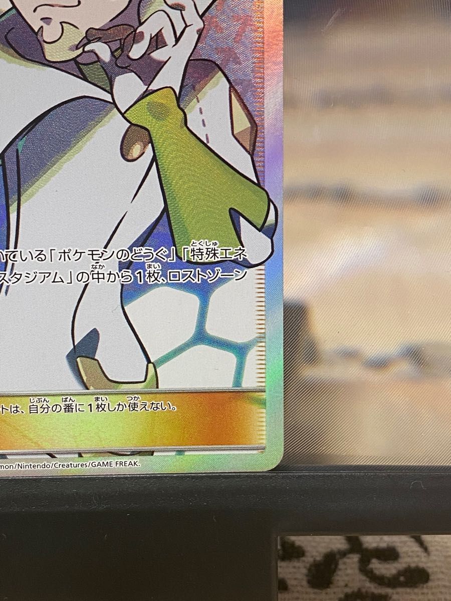 ポケモンカード ザオボーSR|Yahoo!フリマ(旧PayPayフリマ) ポケモンカード ザオボーSR|Yahoo!フリマ(旧PayPayフリマ)