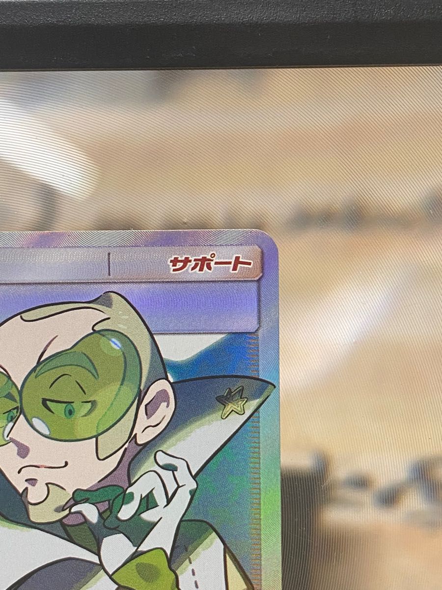 ポケモンカード ザオボーSR|Yahoo!フリマ(旧PayPayフリマ) ポケモンカード ザオボーSR|Yahoo!フリマ(旧PayPayフリマ)