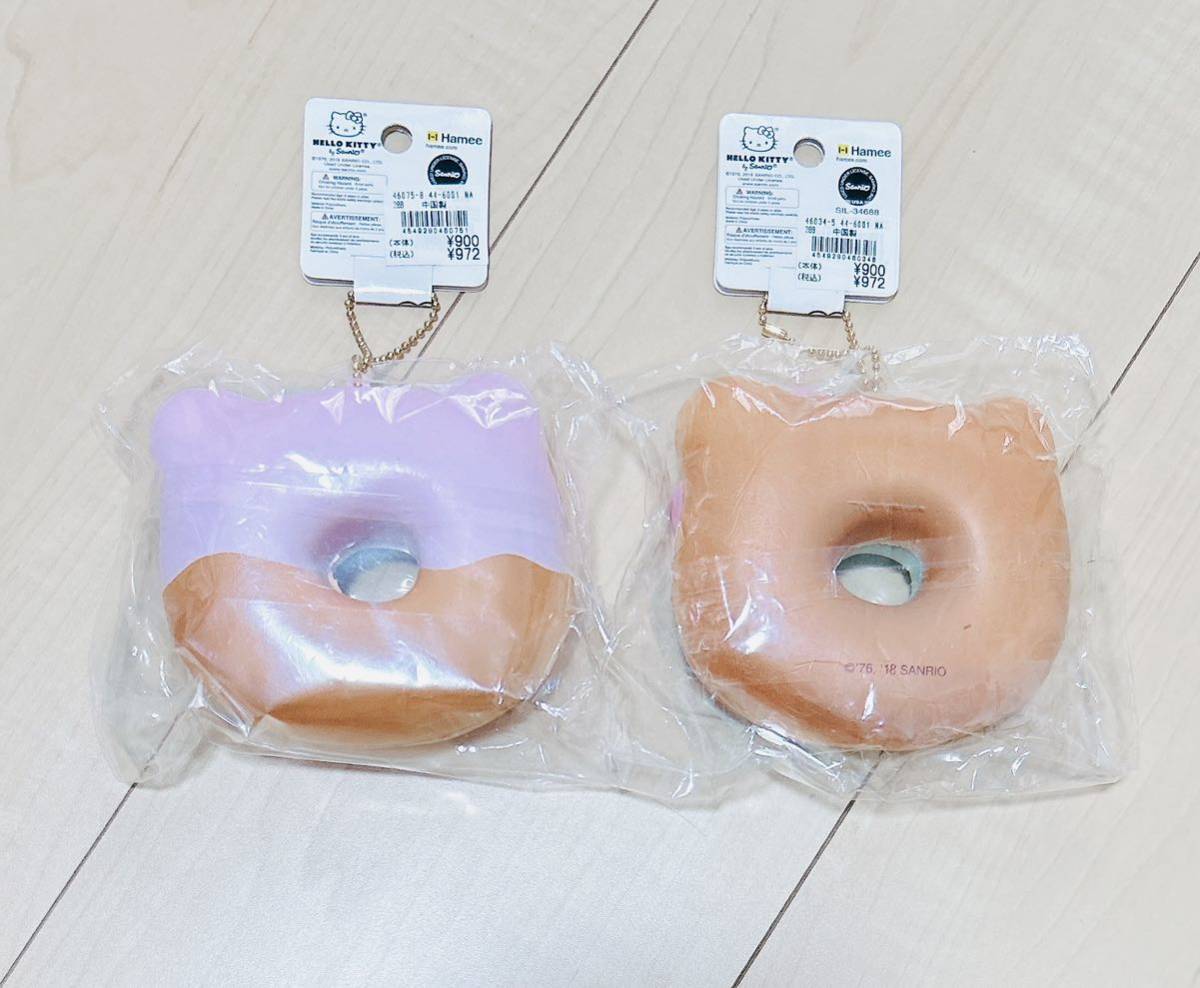 新品 ハローキティ スクイーズ 2種セット ドーナツ レア 新品 ハローキティ スクイーズ 2種セット ドーナツ レア