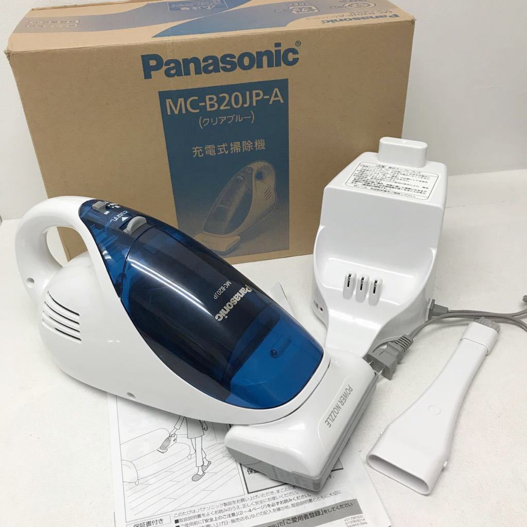 売り切れ必至！ Panasonic 充電式掃除機 MC-B20JP ハンドルクリーナー